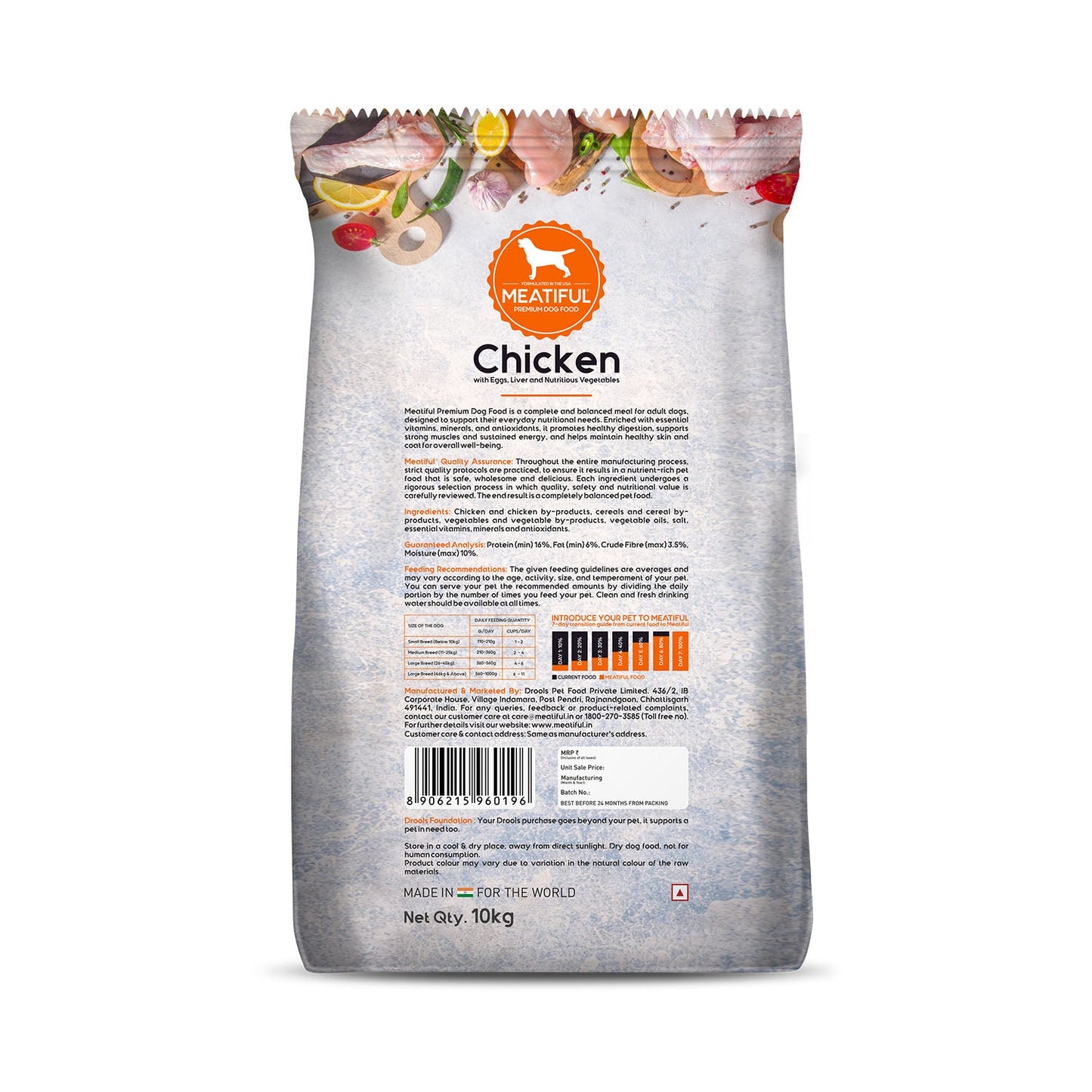 Meatiful Premium Chicken Adult Dog Dry Food