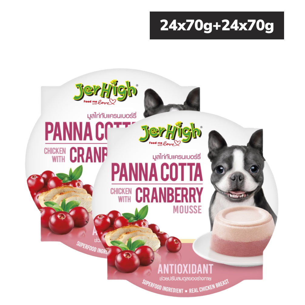 JerHigh Panna Cotta Chicken with Cranberry Mousse Dog Wet Food (Buy 1 Get 1 Free)