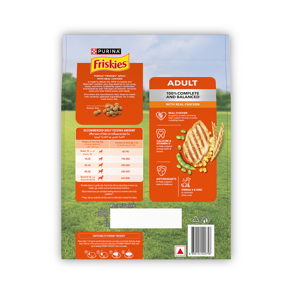 Purina Friskies Chicken Adult Dog Dry Food