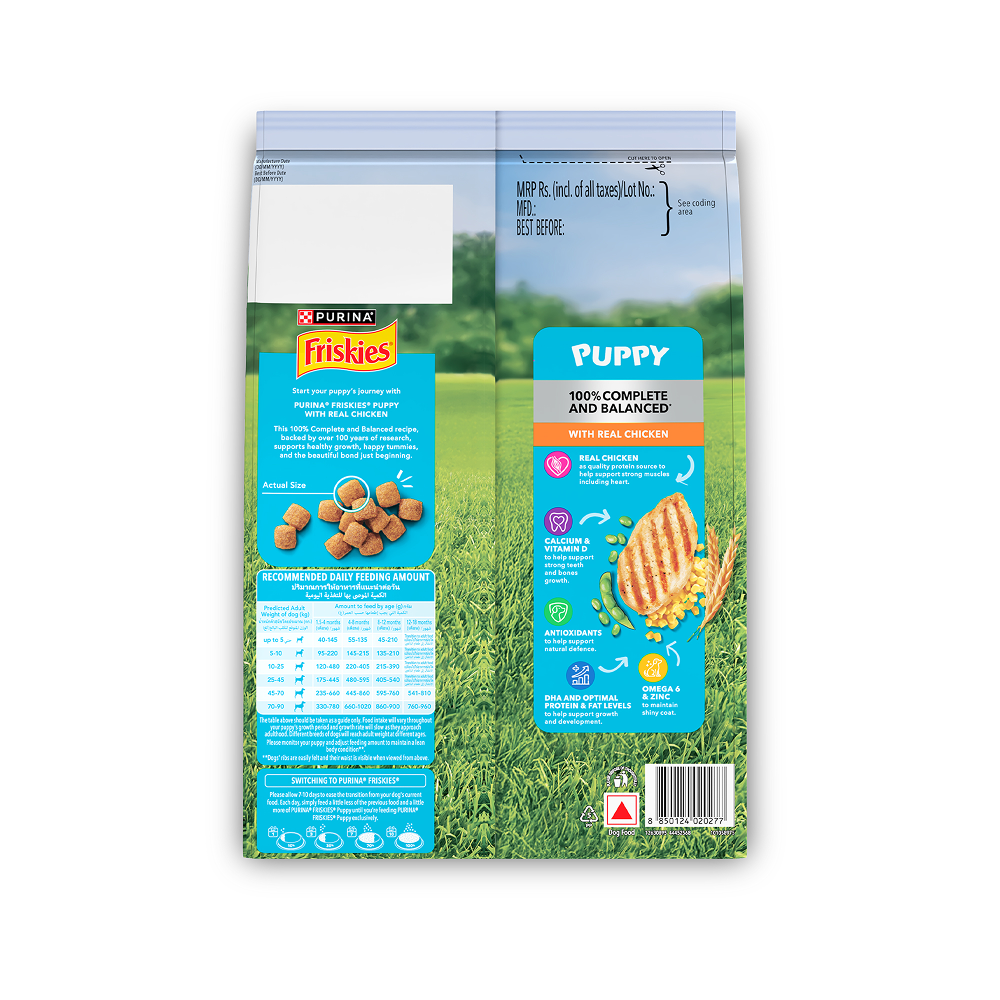 Purina Friskies Chicken Flavoured Puppy Dog Dry Food