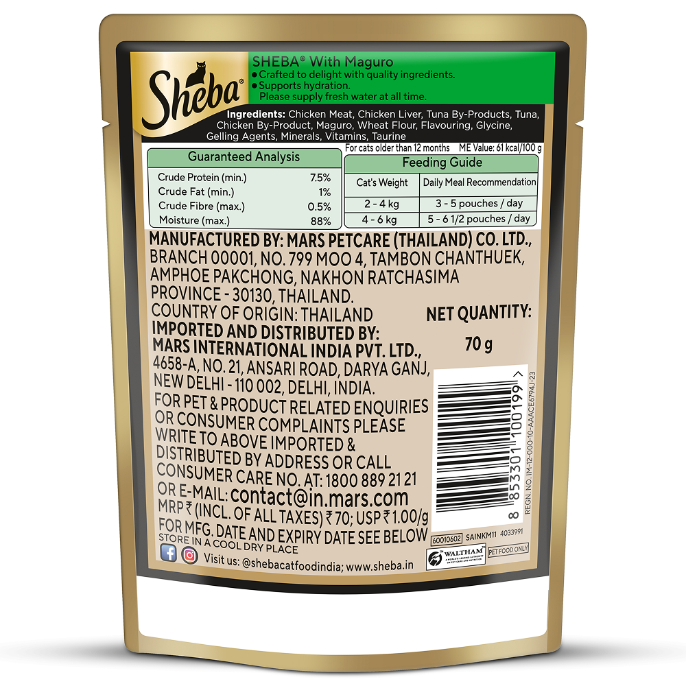 Sheba Maguro Pate Rich Premium Adult Fine Cat Wet Food