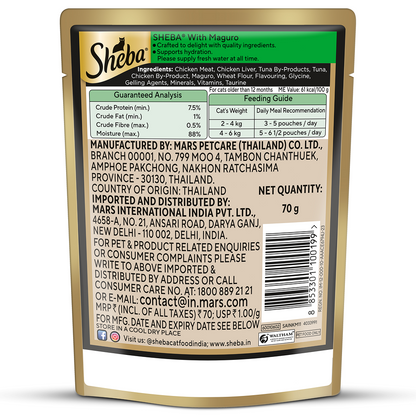 Sheba Maguro Pate Rich Premium Adult Fine Cat Wet Food