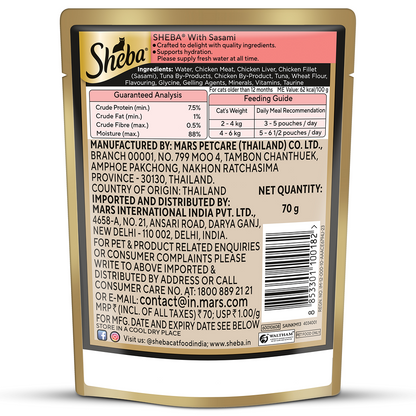 Sheba Sasami Pate Rich Premium Adult Fine Cat Wet Food