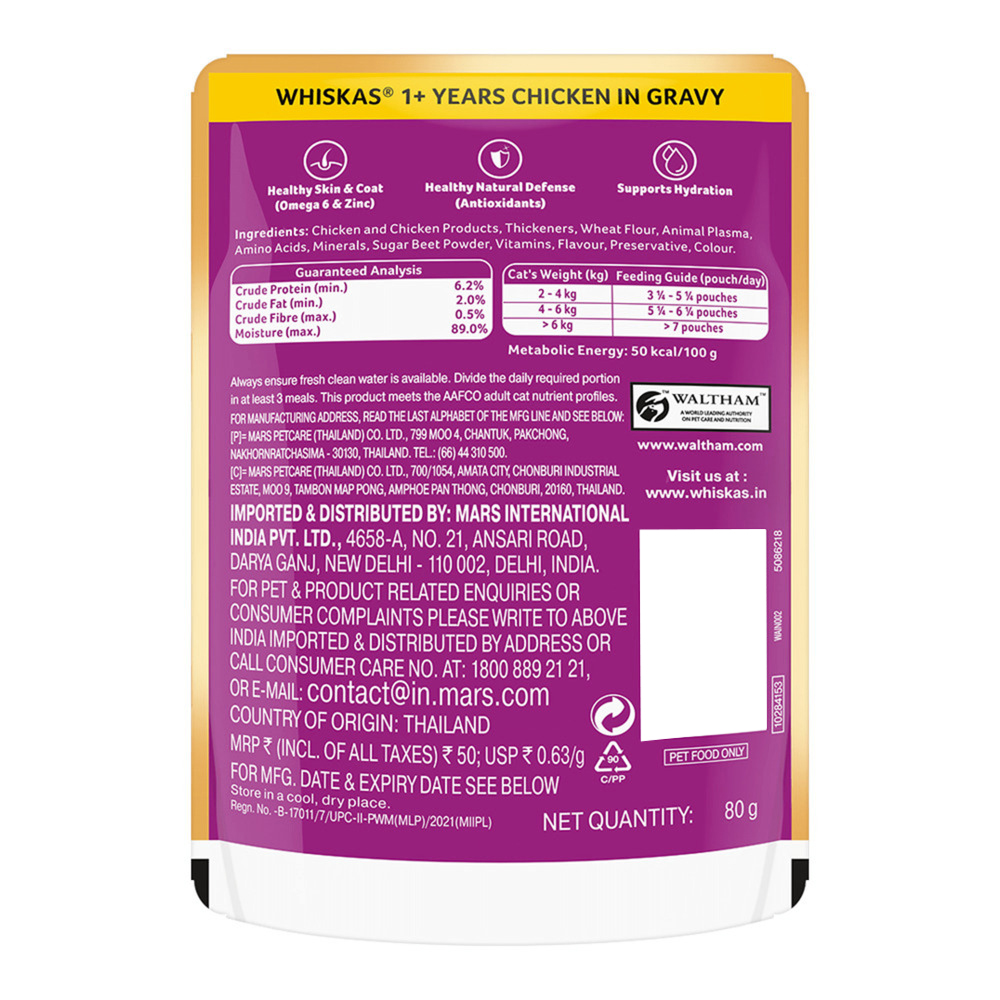 Whiskas Tuna in Jelly, Chicken and Salmon in Gravy Meal Adult Cat Wet Food