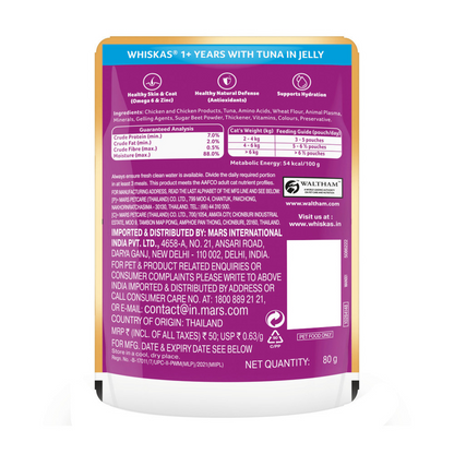 Whiskas Tuna in Jelly, Chicken and Salmon in Gravy Meal Adult Cat Wet Food