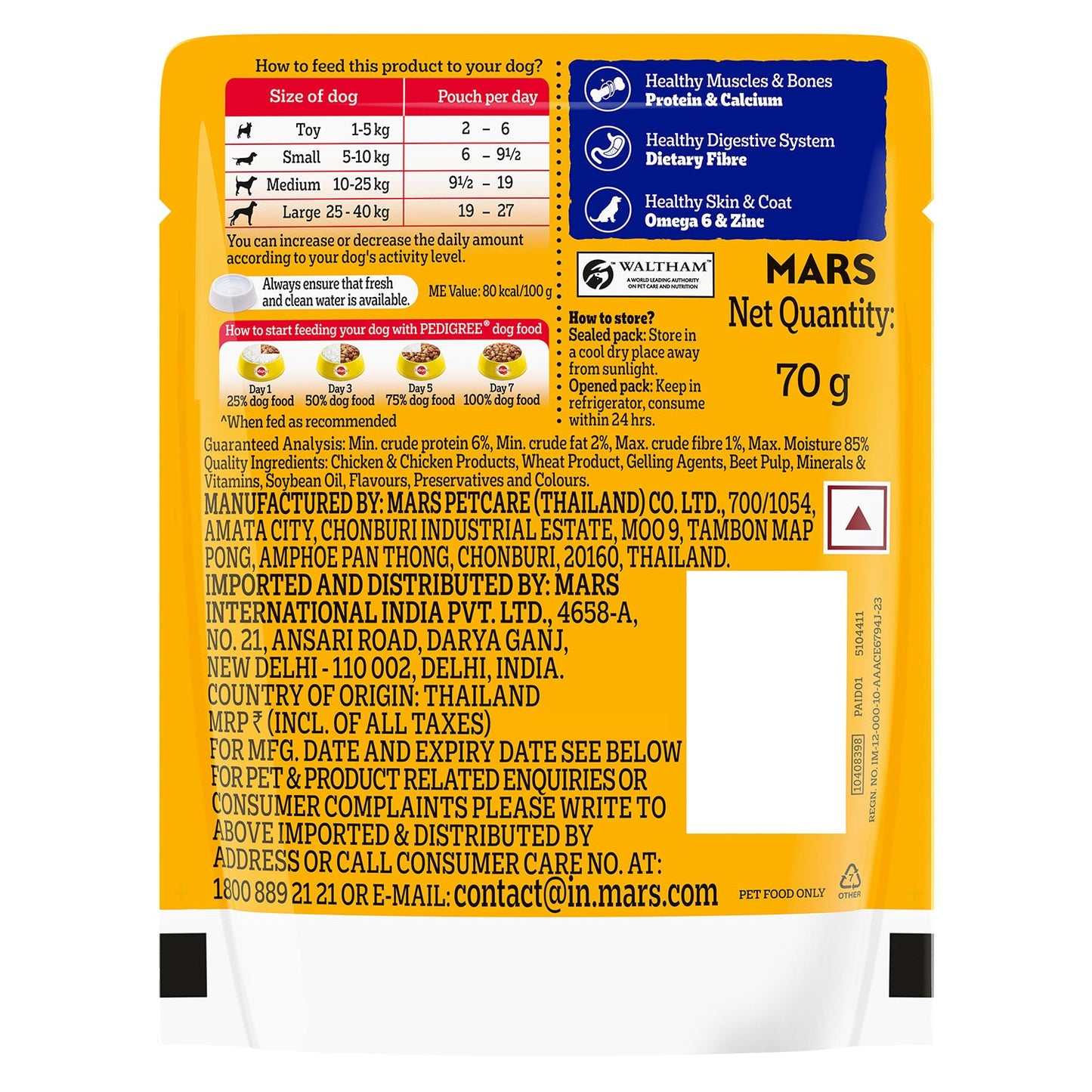 Pedigree Adult Dog Food Combo |Meat & Rice Dry & Chicken & Liver Wet