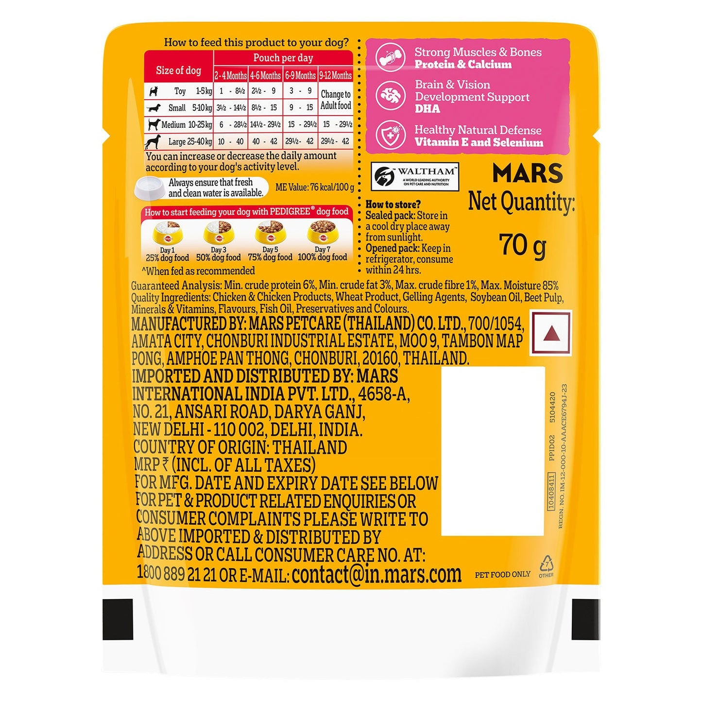 Pedigree Puppy Dog Food Combo |Meat & Milk Dry & Chicken & Liver Wet