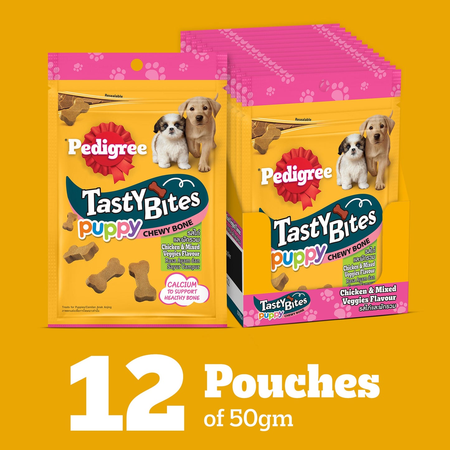 Pedigree Tasty Bites Chicken & Mixed Veggies Flavour Puppy Chewy Treats