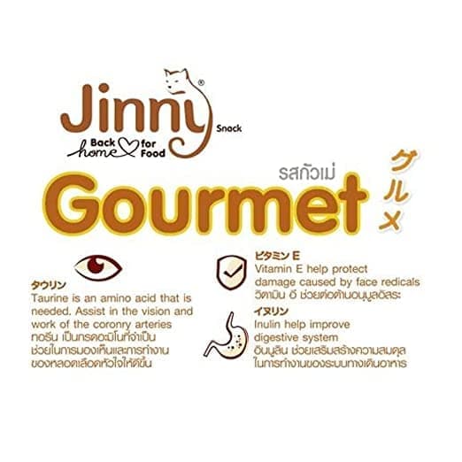 Jinny Gourmet Cat Treats (Buy 1 Get 1 Free)