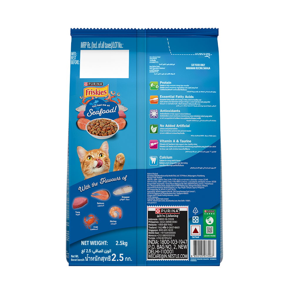 Purnia Friskies Seafood Cat Dry Food