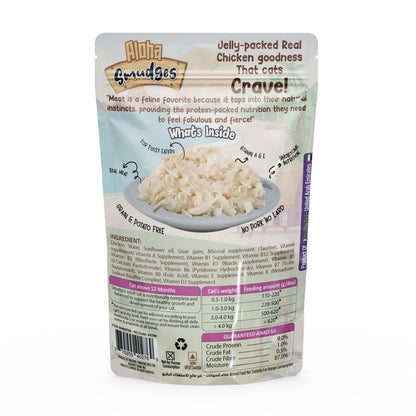 Aloha Smudges Ocean Fish and Salmon in Jelly Adult Cat Wet Food