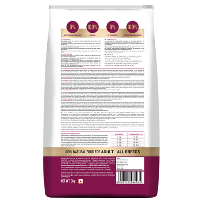Active Real Chicken & Chicken Liver in Gravy Kitten Cat Wet Food ( Buy 1 Get 1)