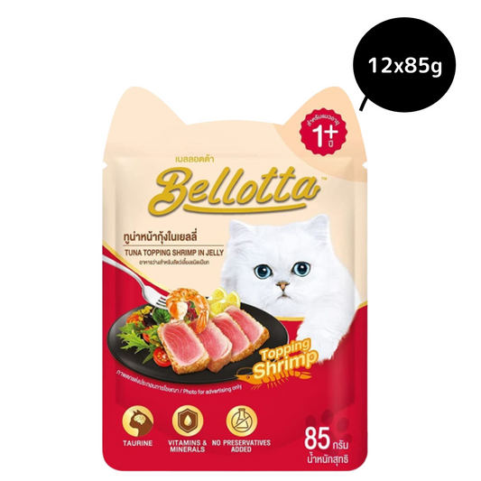 Bellotta Tuna Topping Shrimp in Jelly Cat Wet Food (Limited Stocks)