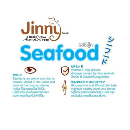 Jinny Seafood Cat Treat (Buy 1 Get 1 Free)