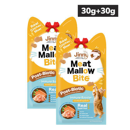 Jinny Meat Mallow Bite Katsuobushi with Carrot Cat Treats (Buy 1 Get 1 Free)