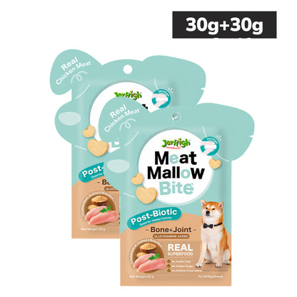 JerHigh Chicken Meat Mallow Bite for Bone & Joint Dog Treats (Buy 1 Get 1 Free)