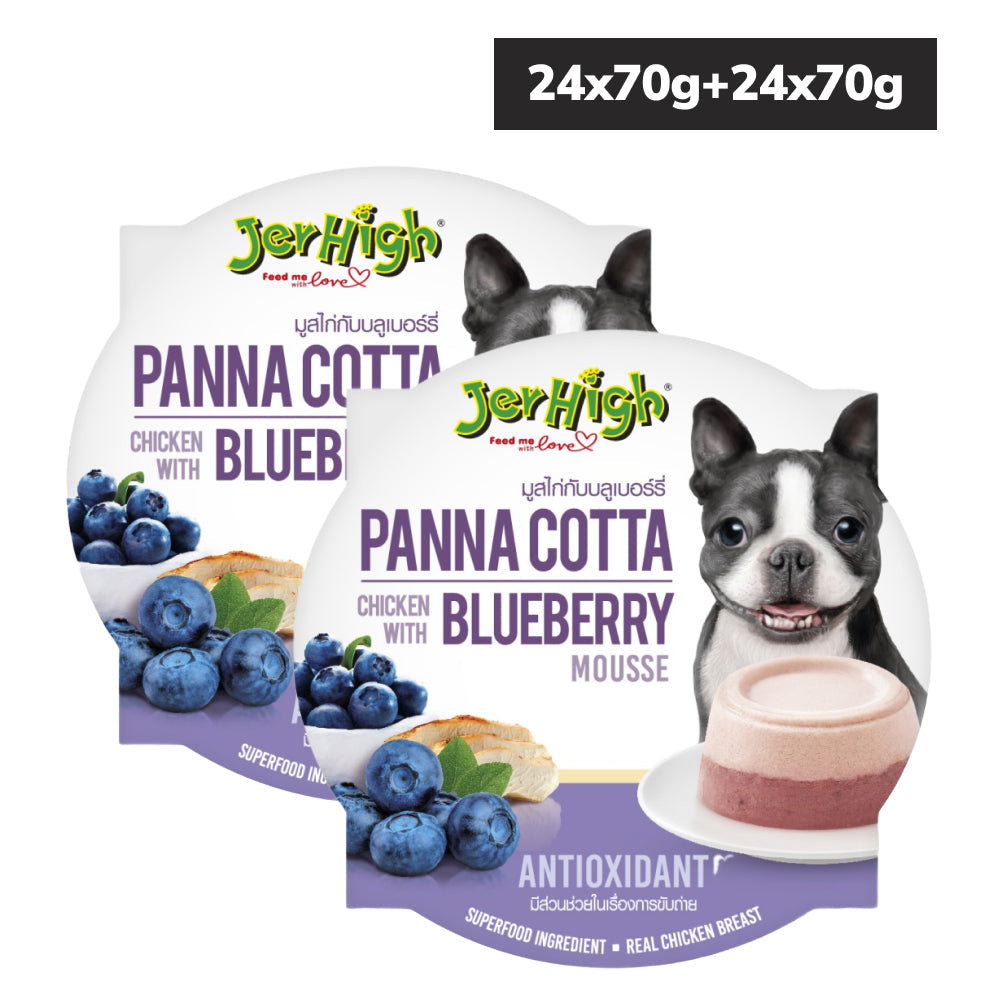 JerHigh Panna Cotta Chicken with Blueberry Mousse Dog Wet Food (Buy 1 Get 1 Free)